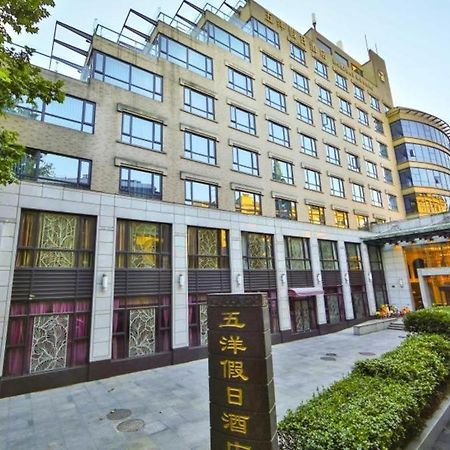 Wuyang Holiday Hotel Ханчжоу Экстерьер фото